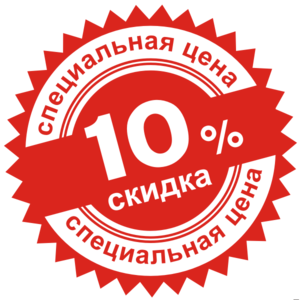 Скидка до 10% ГК «Авангруп»